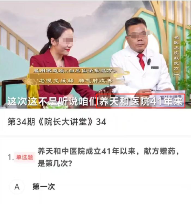 中老年养生直播app下载最新版本(中老年养生直播app下载最新版本安卓)