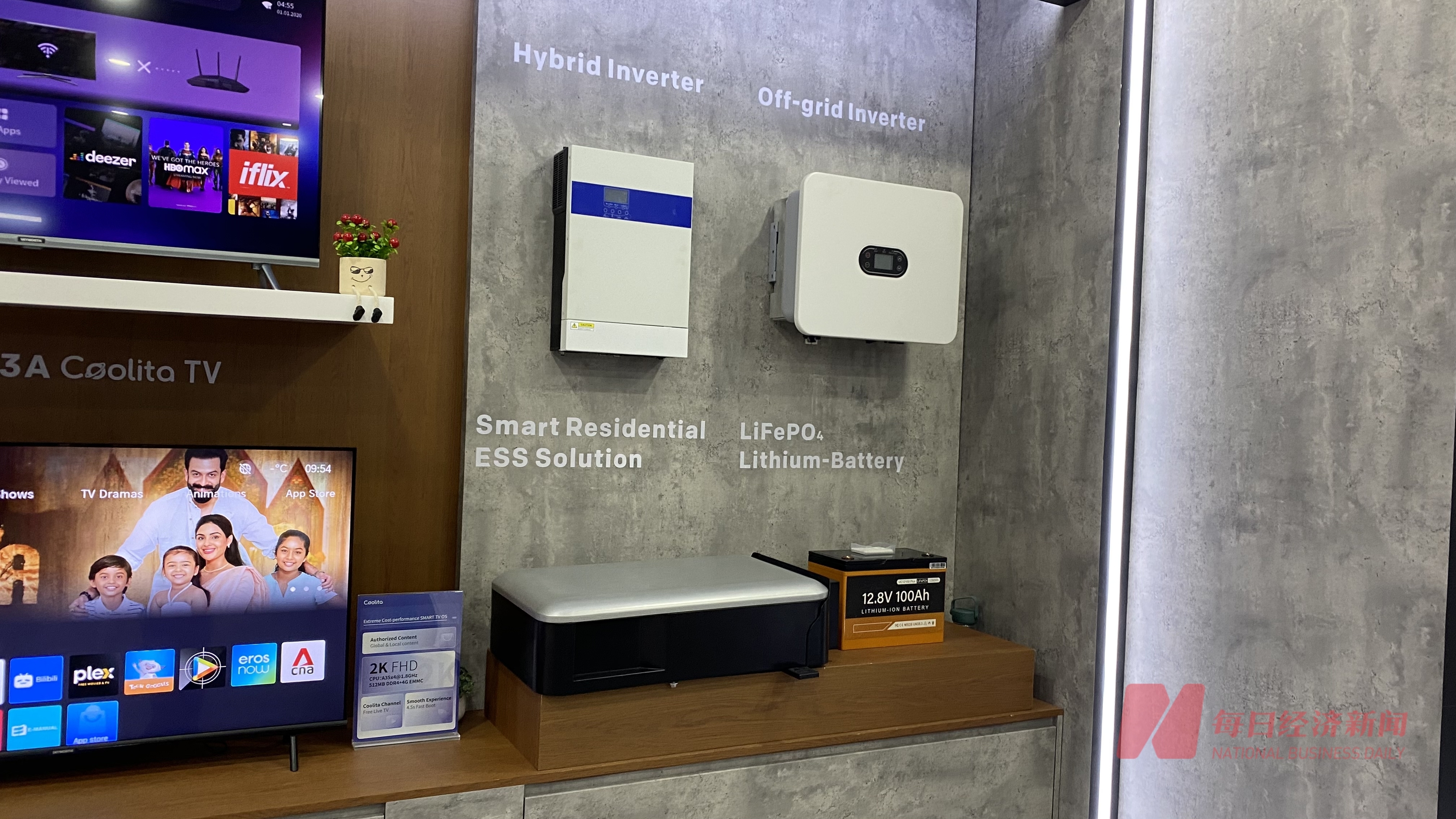 家电企业扎堆加码户用储能 在拥挤赛道什么才是决胜关键?