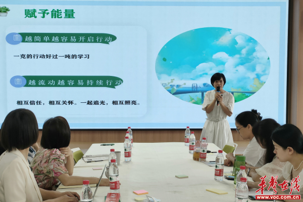 岳麓一小召开大德育建设暨"1 x"深阅读共读营总结复盘会