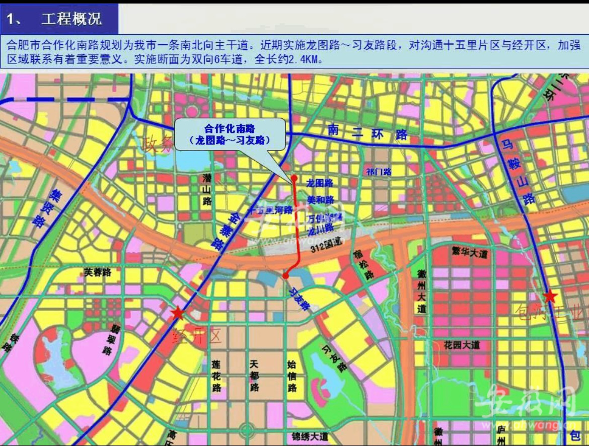 合肥大众路规划图图片