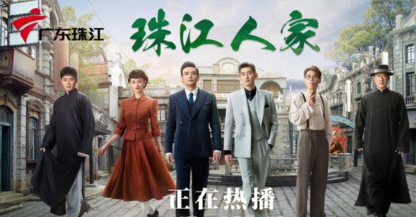 有多少广东人,是因为配音电视剧才放弃看珠江台的?