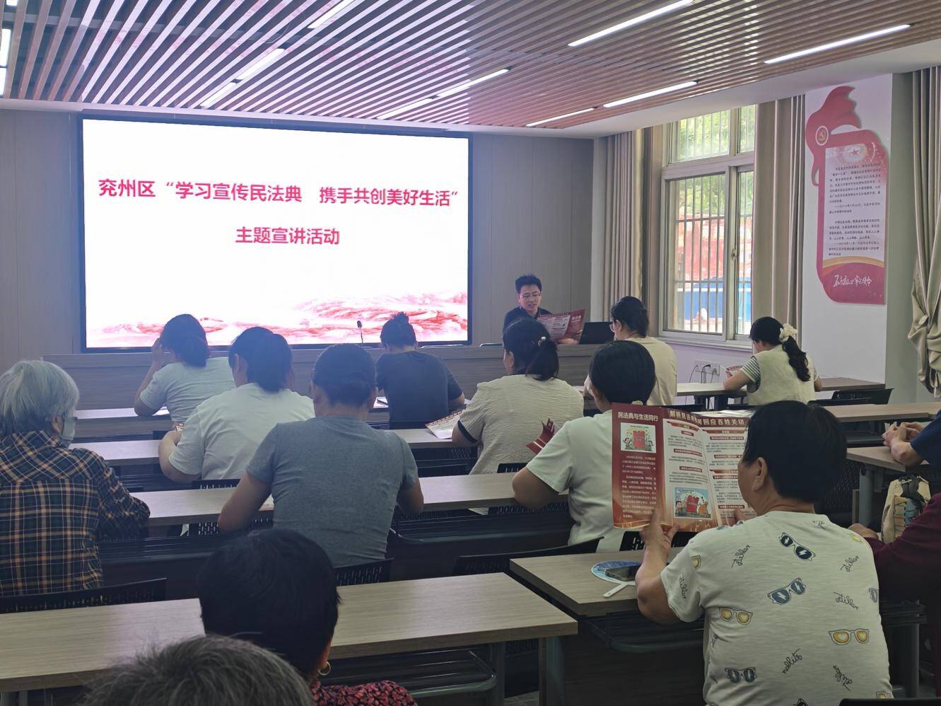 创新普法聚活力 济宁市兖州区民法典宣传月精彩纷呈 - 图3