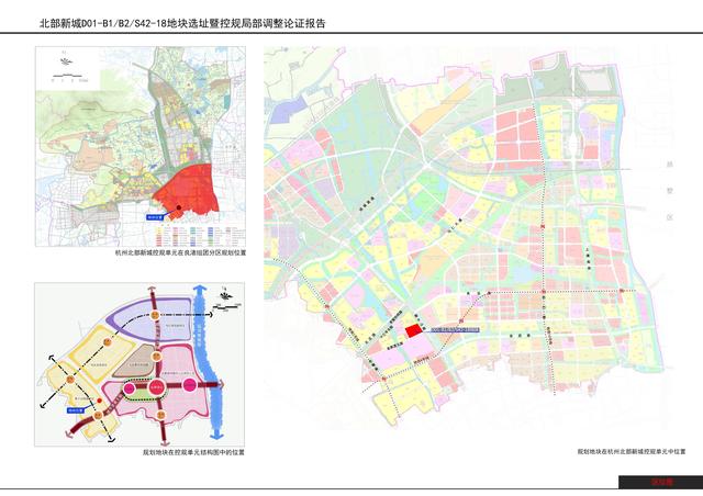 杭州良渚新城金家渡莫干山路地块选址暨控规调整公示