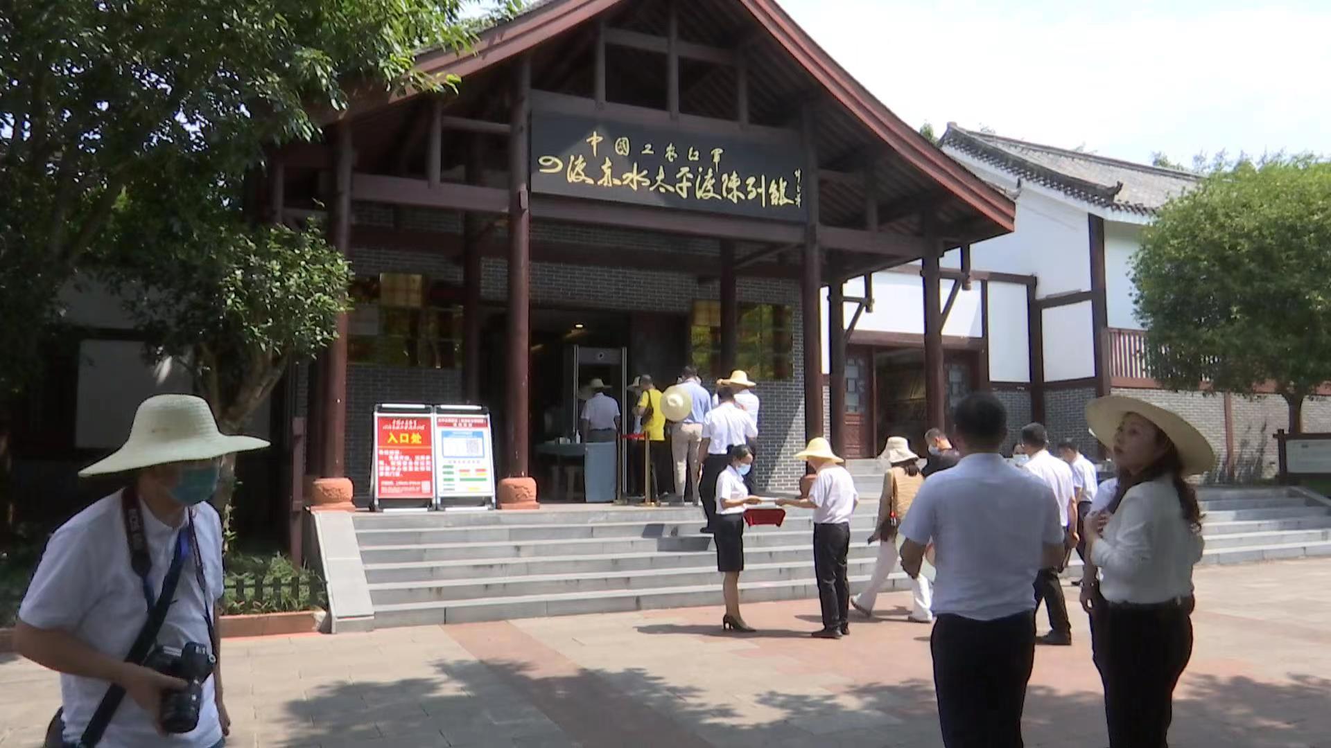 党史,长征史研究专家到泸州古蔺 深挖四渡赤水经典战役