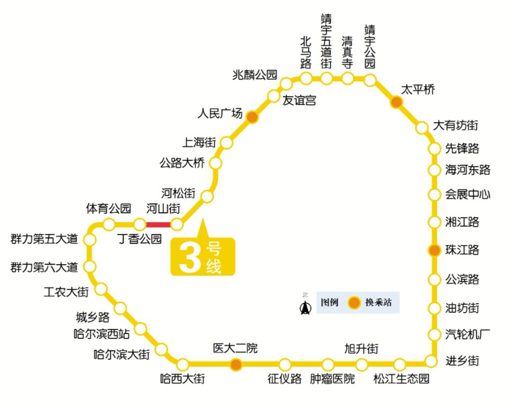 哈尔滨地铁3号线路图图片