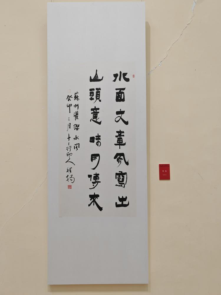 以书墨聚力,第二届"中国砚都杯"全国书法篆刻大展在肇庆举办