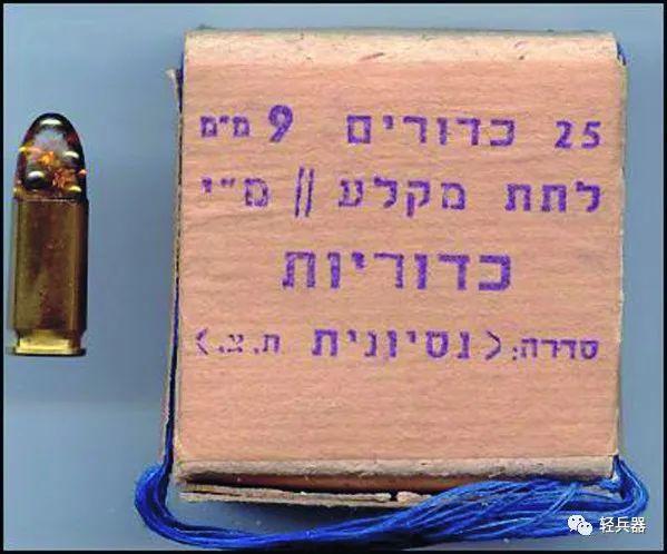 手枪弹中的"王者"——9mm巴拉贝鲁姆自动手枪弹全传(四)