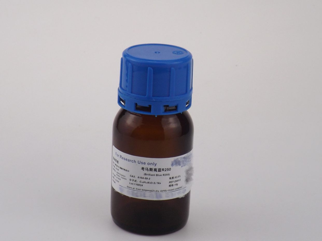 考马斯亮蓝r250产品介绍