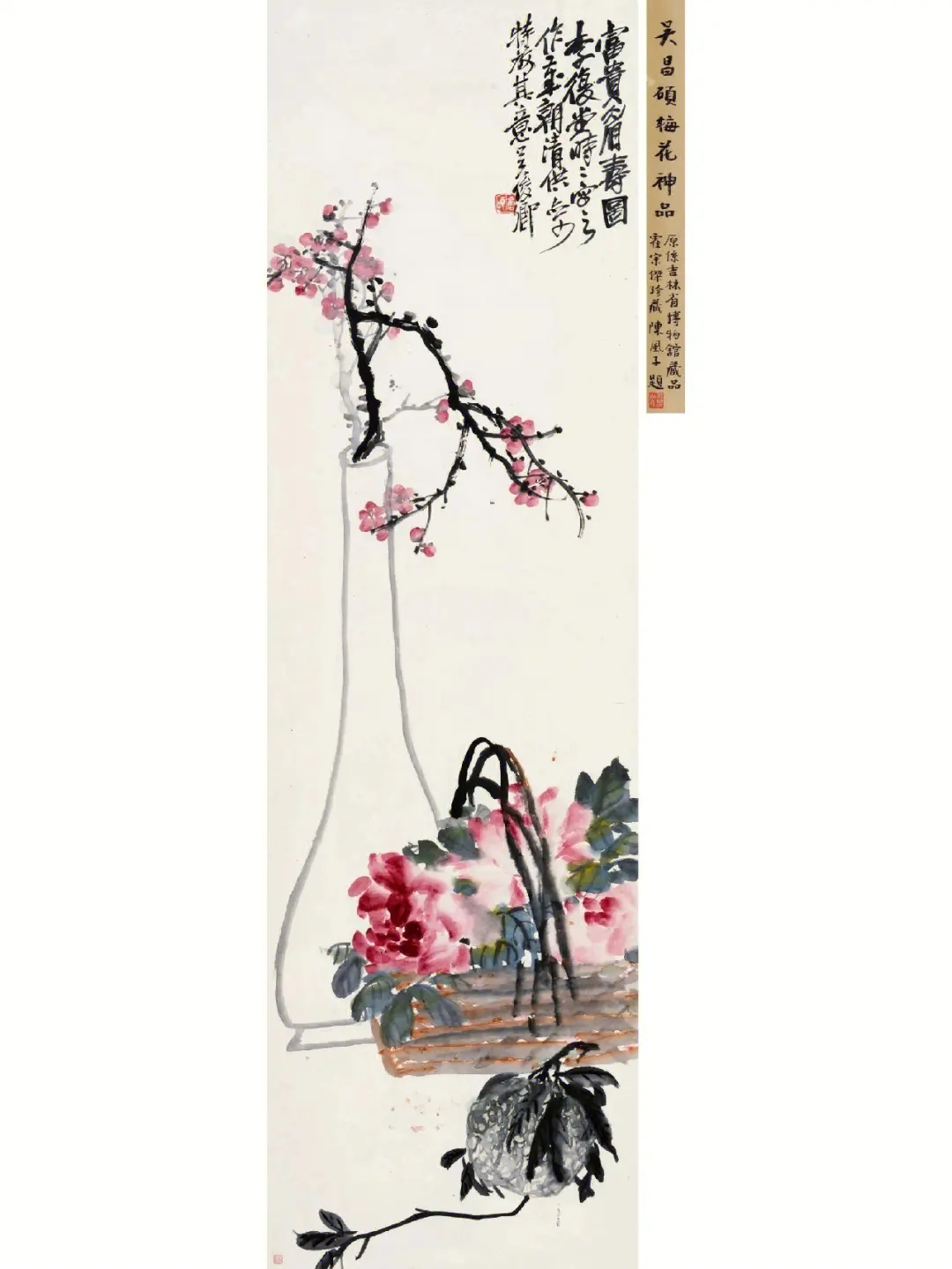 吴昌硕国画作品赏析