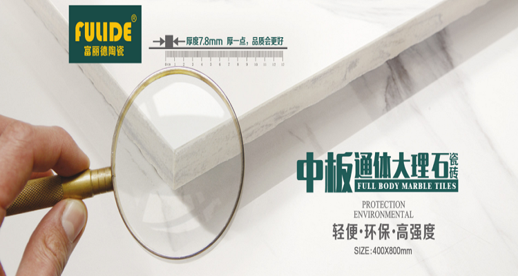 欧富达瓷砖是哪个厂家生产的