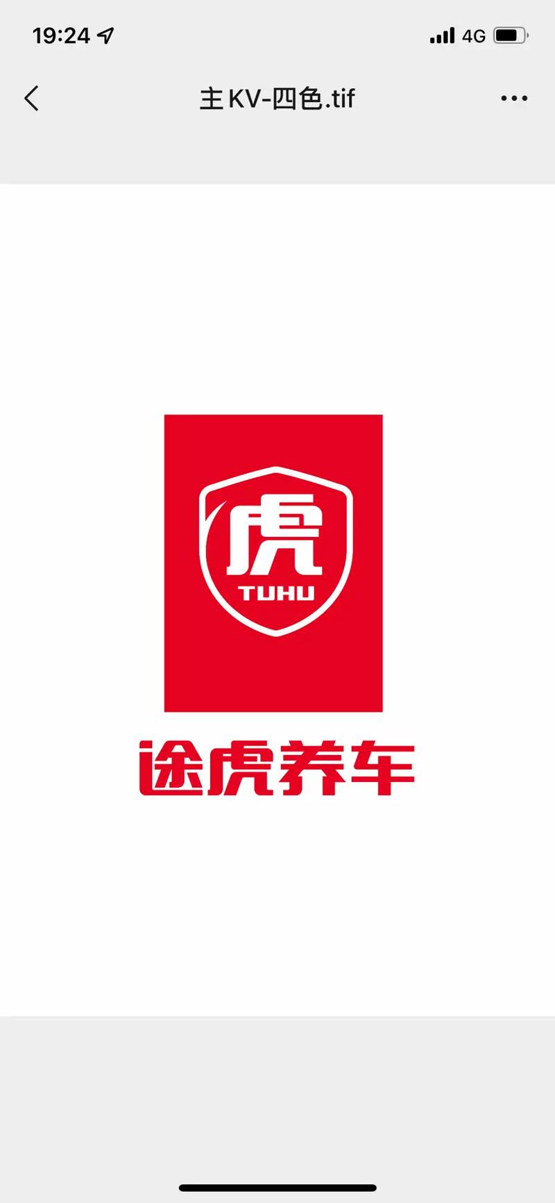 有没有小姐姐或者小哥哥在途虎养车做前台的?感觉怎么样?