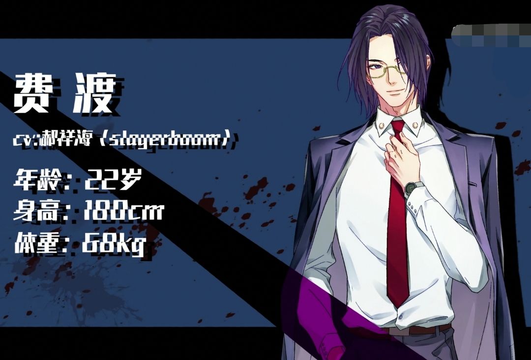 默读动画:费渡新形象让人惊艳,郎乔可爱,陈卓璇是否适合郎乔