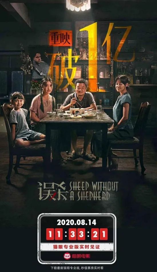 电影市场"重整旗鼓"!