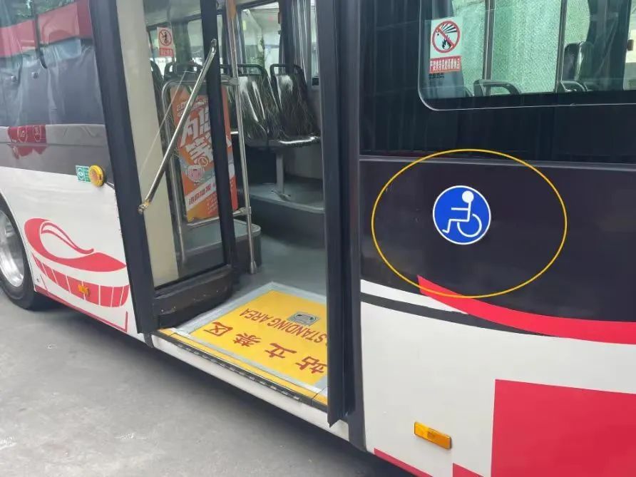 上海已有7000多辆具备无障碍功能的低地板公交车!这样使用