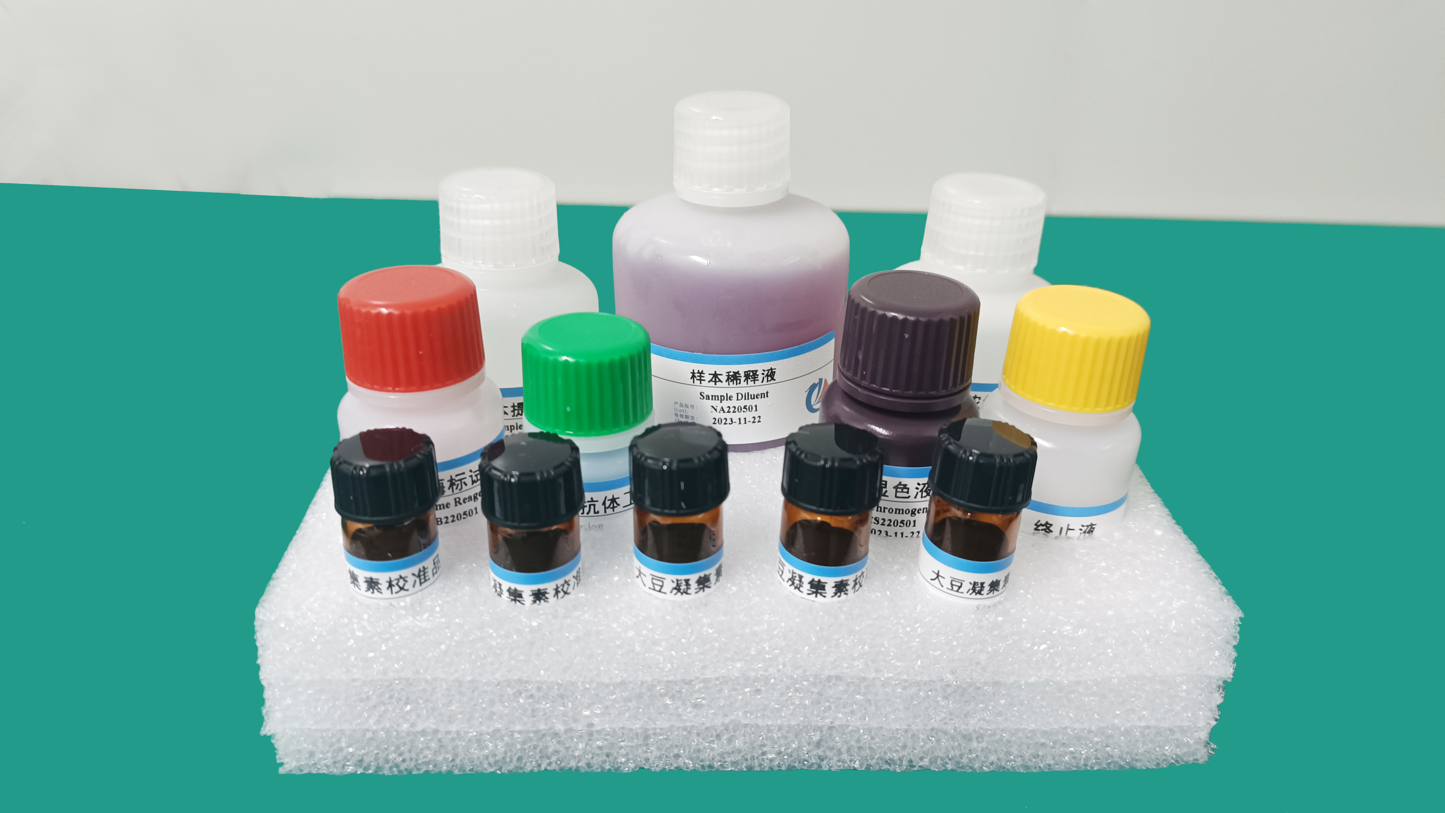 大豆凝集素检测试剂盒