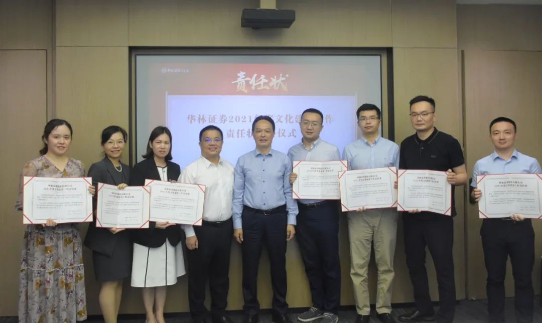作为公司文化建设的第一责任人,林立强调,文化建设是需要公司全员高度