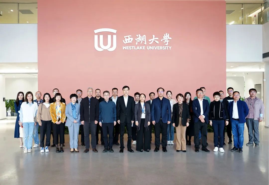 【基层动态】西湖基层委承办区民主党派轮值活动-——走进西湖大学