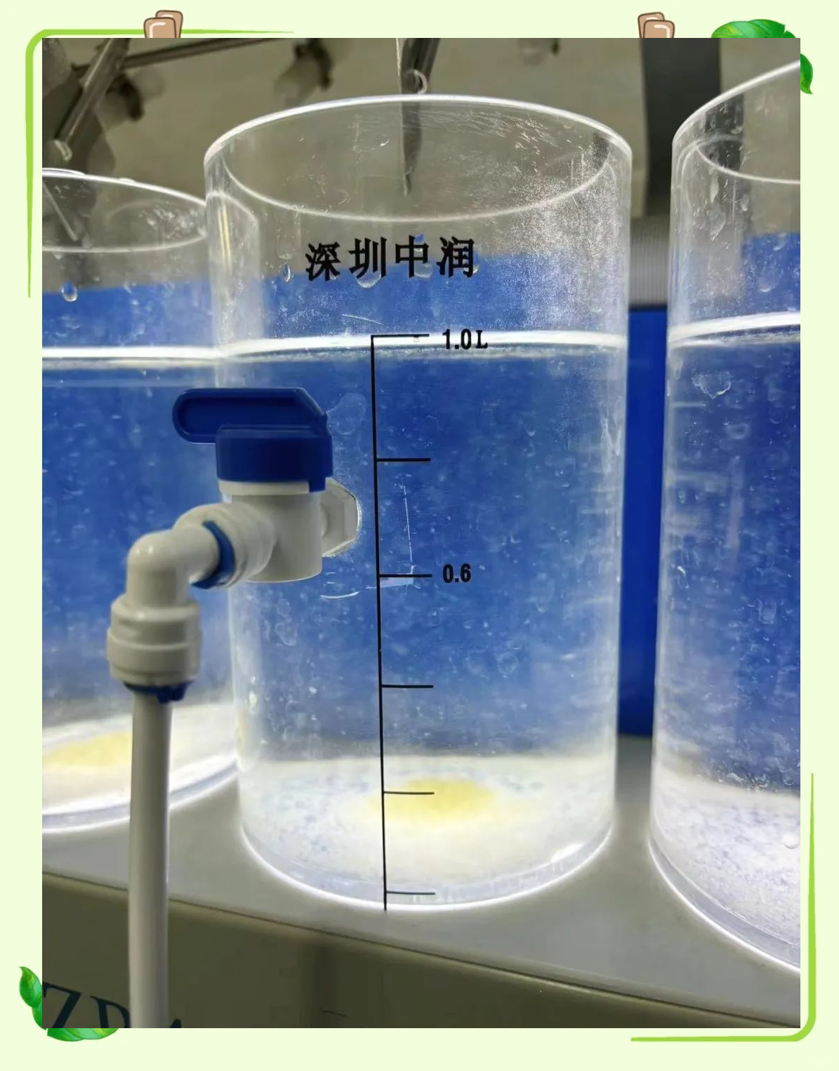 探索矾花:水处理中的关键角色