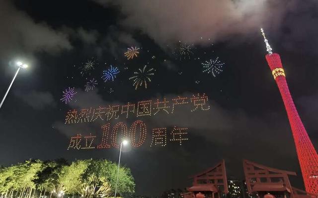 北京,上海,广州,武汉,青岛……璀璨灯光秀为党庆华诞!