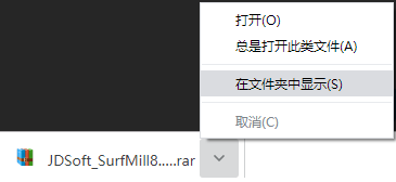 jdsoft surfmill精雕学习软件的获取