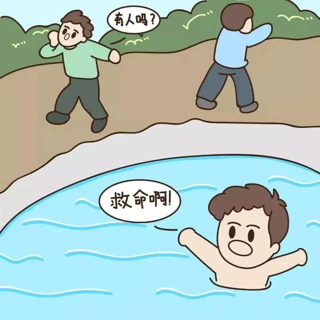 碰到有人溺水,不要惊慌,要第一时间大声呼救,找大人来帮忙.