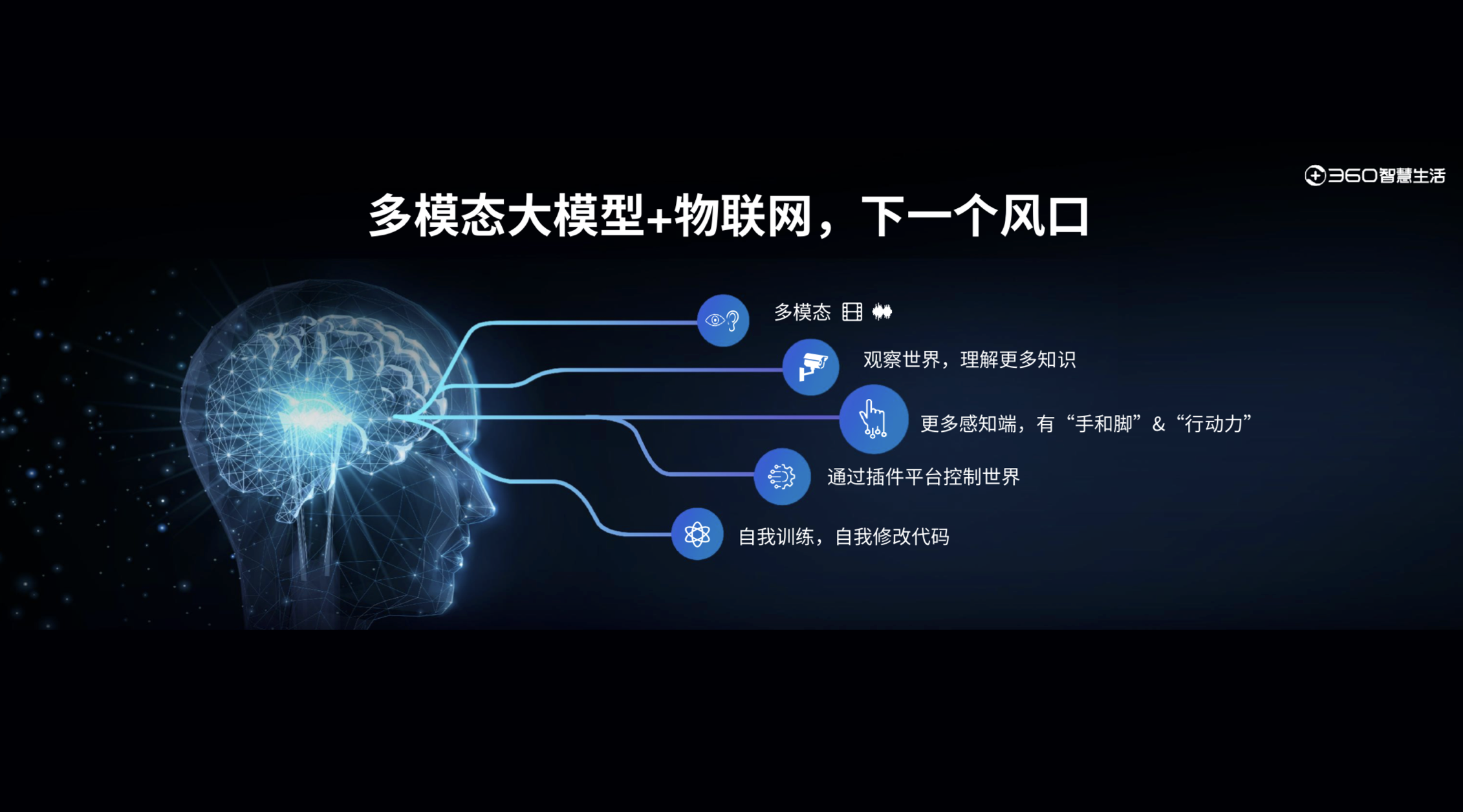 360浏览器智脑去掉=怎么把浏览器的360关掉