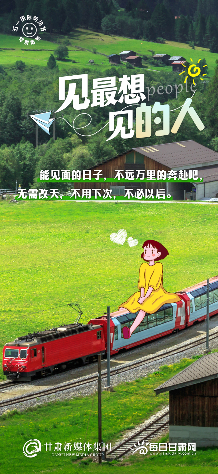 「微海报」五一国际劳动节特别策划