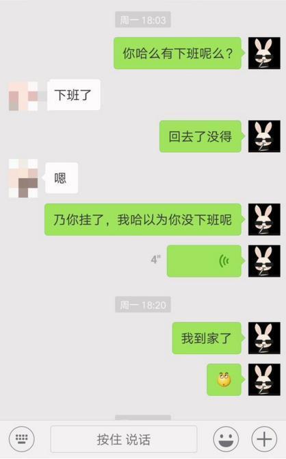 低情商男人追女生low爆了,气炸人的聊天记录简直是无药可救!