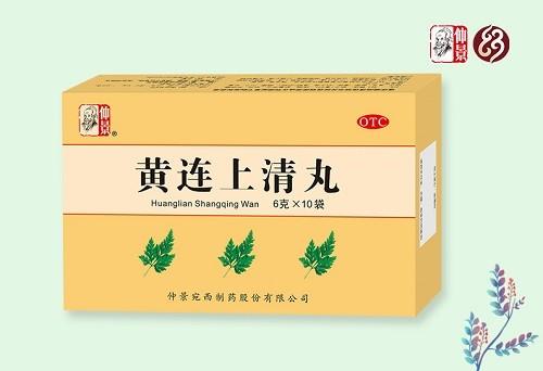 三分钟讲透经典91|黄连上清丸的功能主治及临床应用