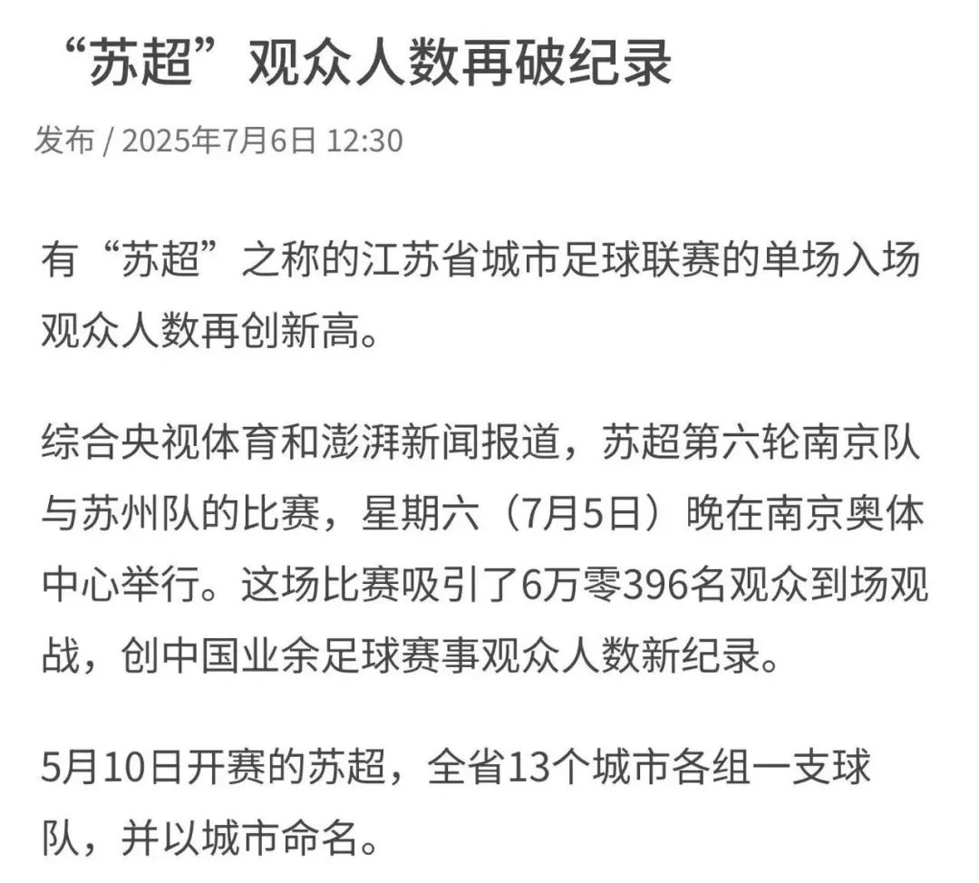 早报4.jpg