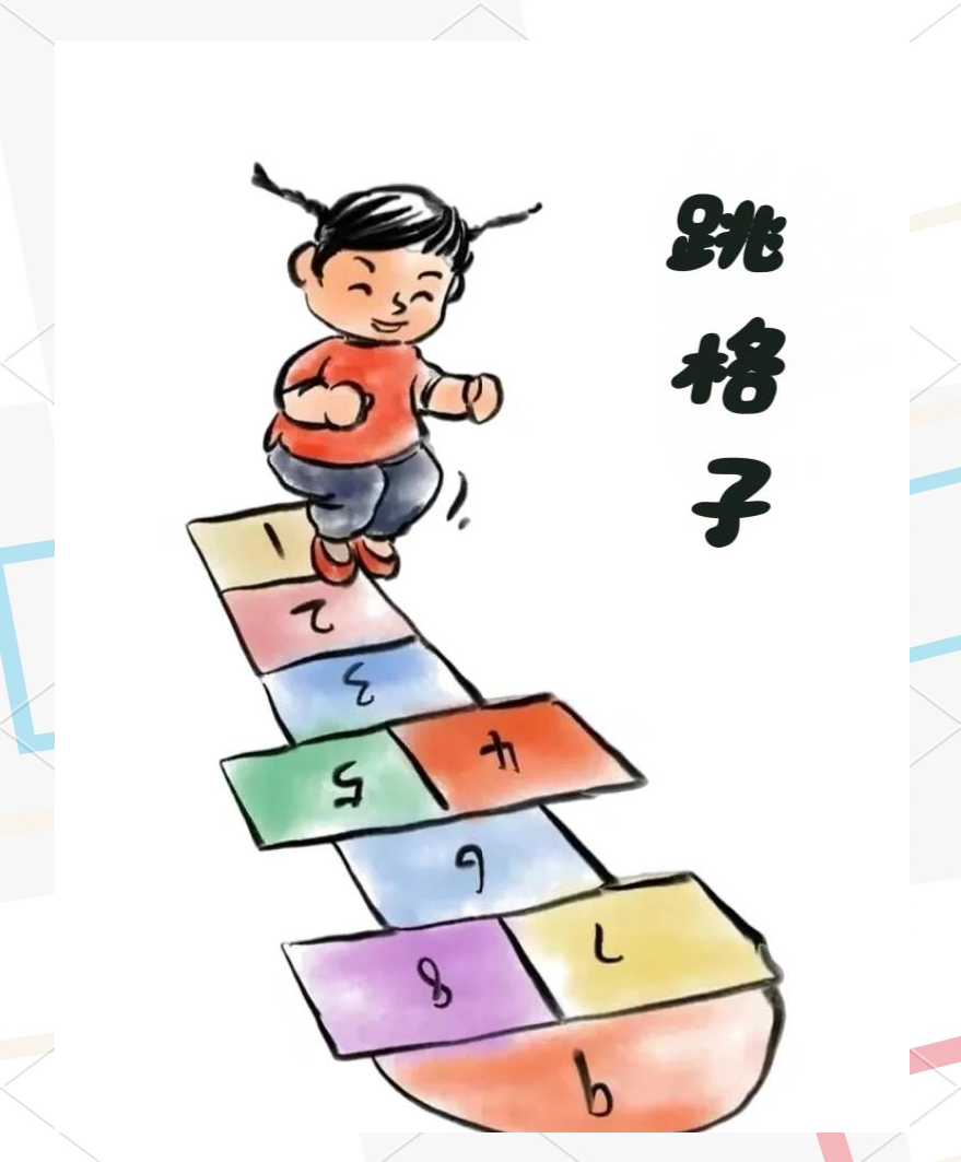 探索传统游戏"跳格子"的乐趣