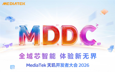 端侧AI全面觉醒！联发科发布天玑智能体引擎2.0：手机进入Agent时代