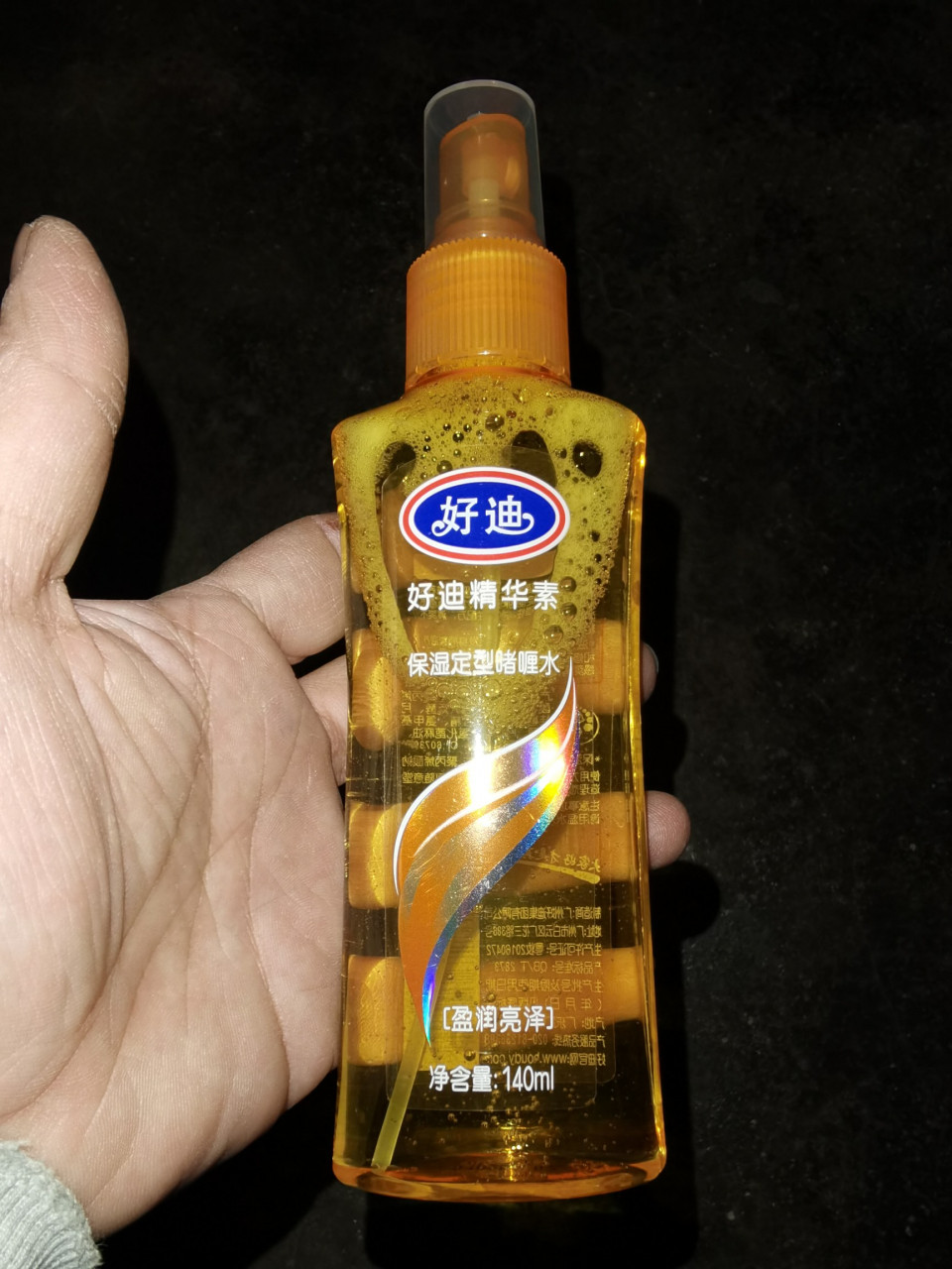 好迪啫喱水套装男士保湿定型清香头发蓬松造型女士发胶喷雾水    此