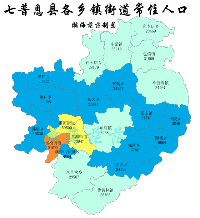 中国第一古县——息县各乡镇七普常住人口排行及增幅,仅三地增长