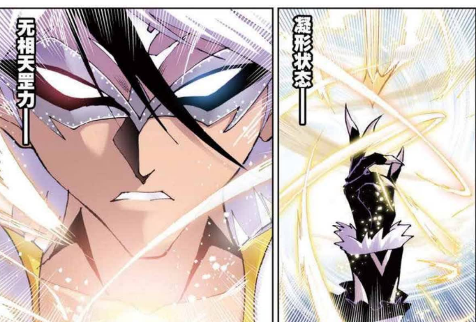 戴沐白自创魂技!操控释放体外魂力!形成实质化创伤!