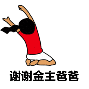 被戏称为"抢钱f6",其中就包括被一众女网红炒得盗版满天飞的星黛露