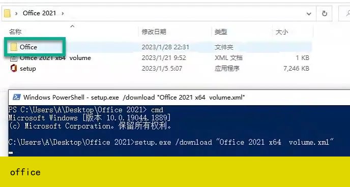 流程圖和圖標製作visio 2021軟件破解安裝步驟 安裝包