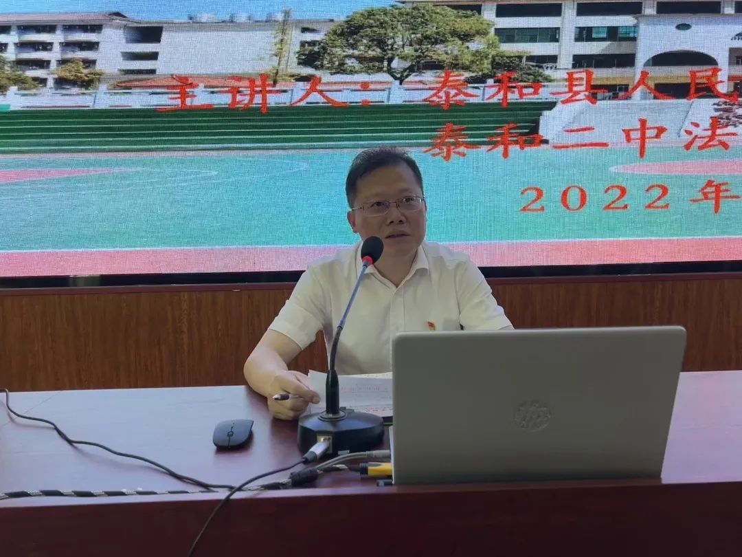 『法护青春』段建华受聘担任泰和二中法治副校长