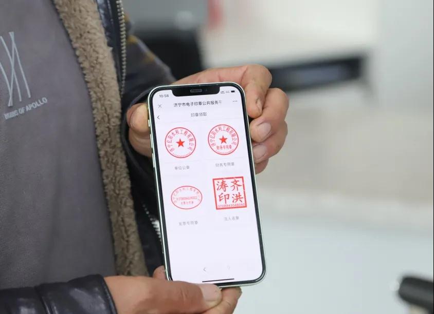 济宁 印章 银行流水 baijiahao.baidu.com