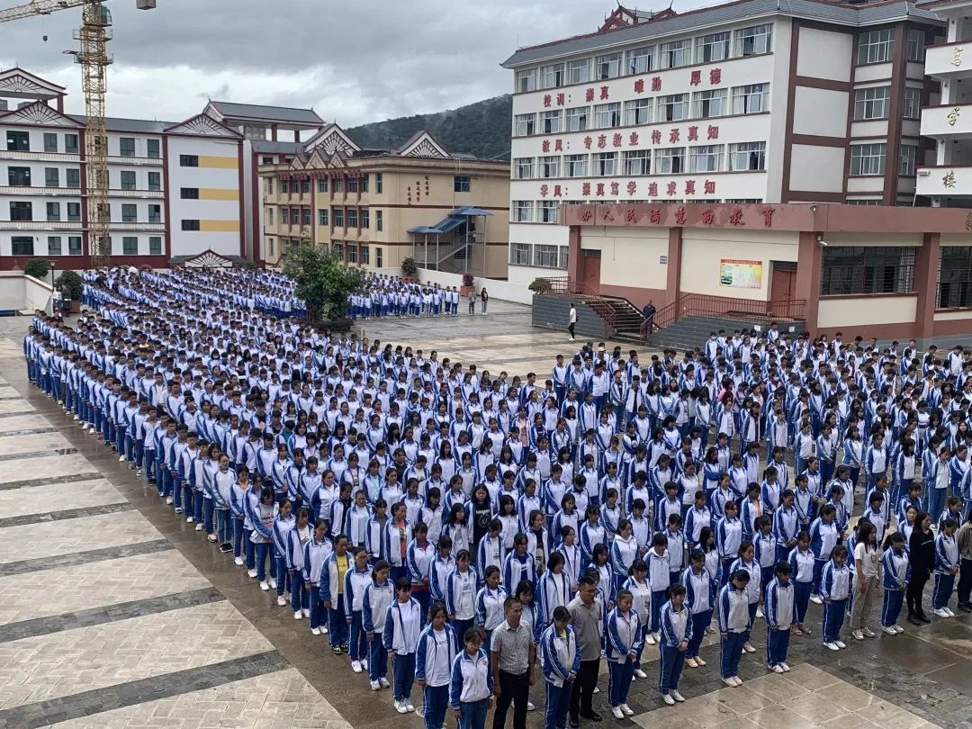 孟连县一中学开展918爱国主义教育活动