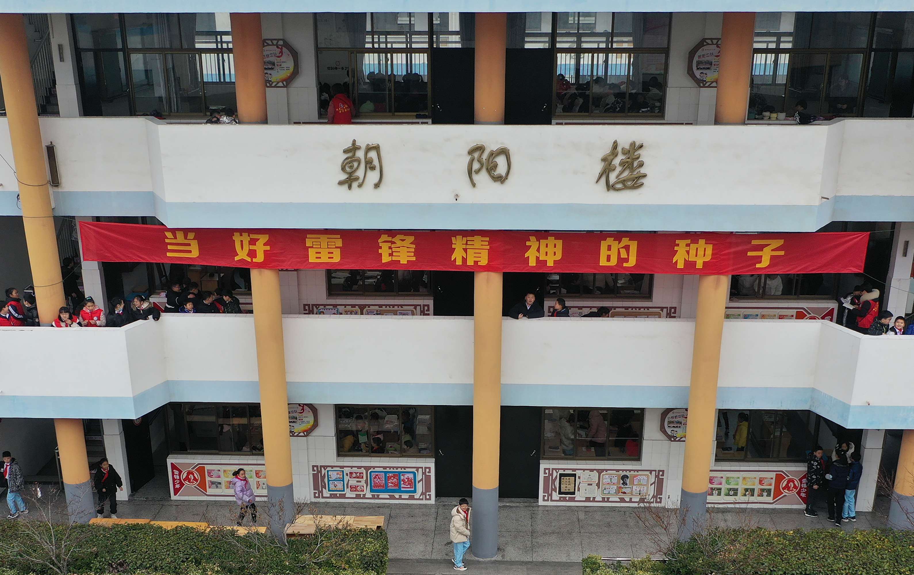 江苏南通金沙小学传承雷锋精神60载