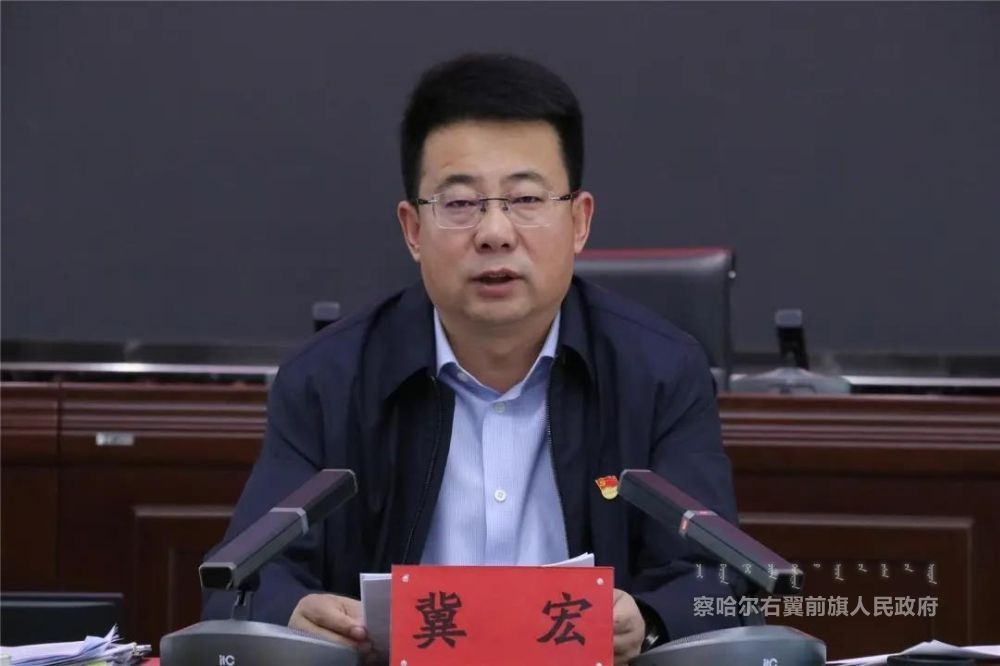 冀宏主持召开十五届旗委常委会第14次会议暨常委会学习