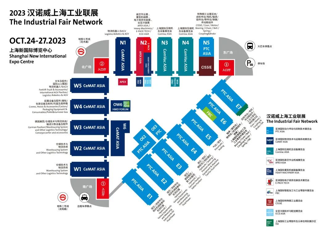 即将开展|第27届亚洲国际动力传动与控制技术展PTC