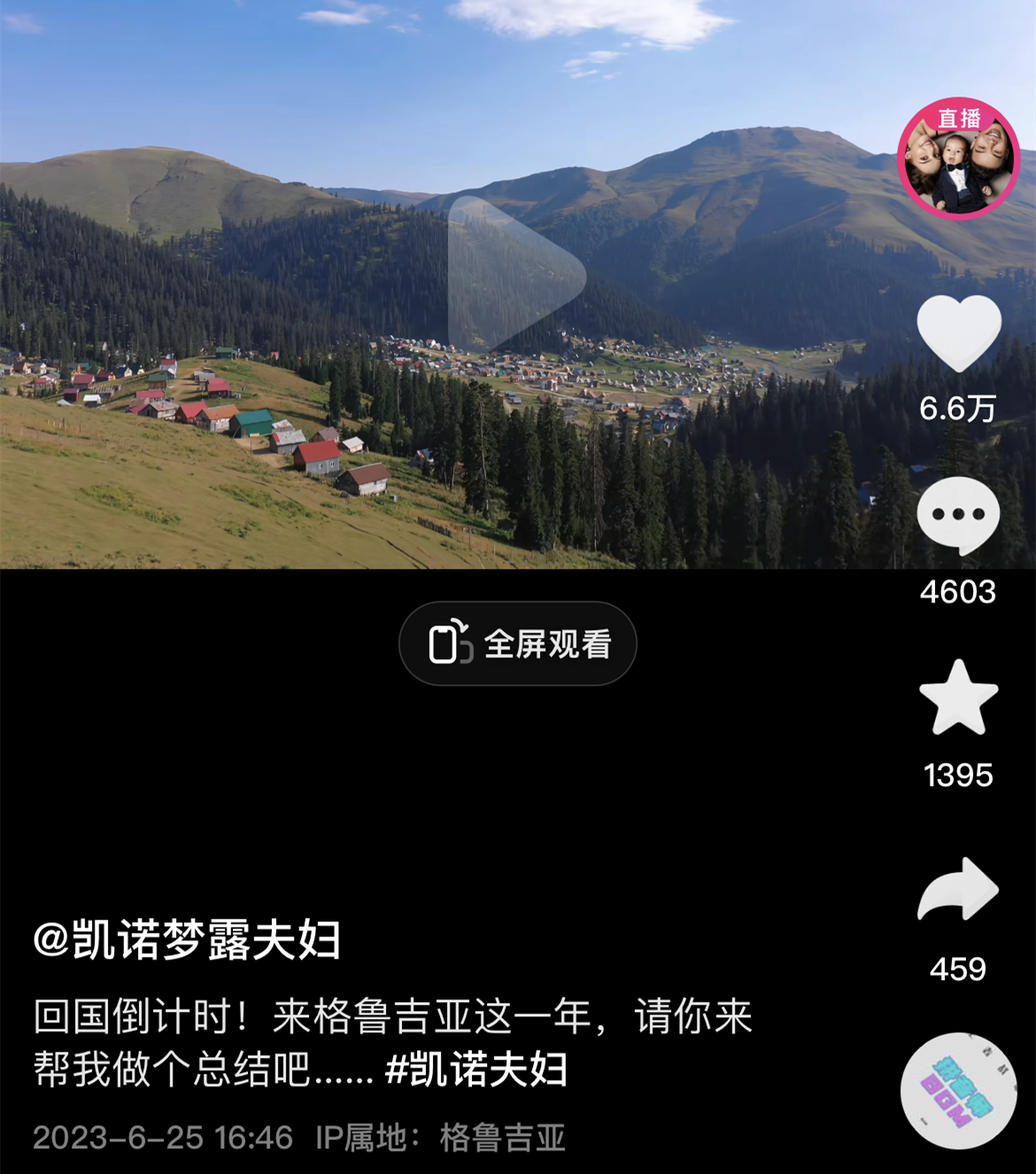 网红凯诺梦露夫妇官宣怀二胎,甜蜜亲吻孕肚,巨大钻戒超吸睛