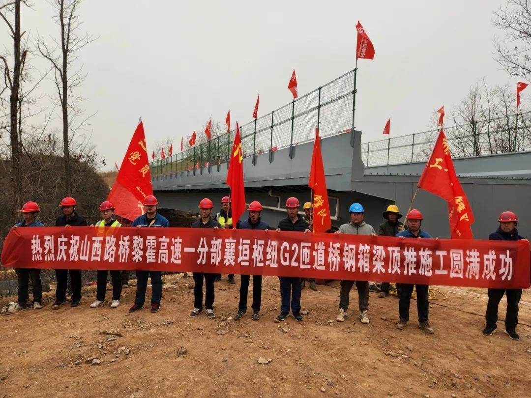 黎霍高速霍州段图片