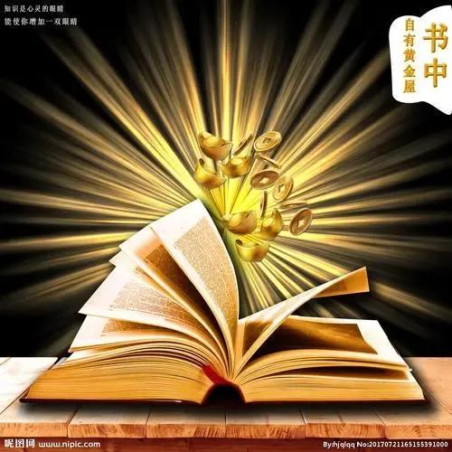 书中自有黄金屋 421:三木秉凤诗文选