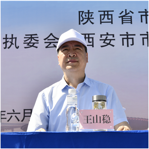 省政府副秘书长,十四运会和残特奥会组委会执行副秘书长王山稳出席