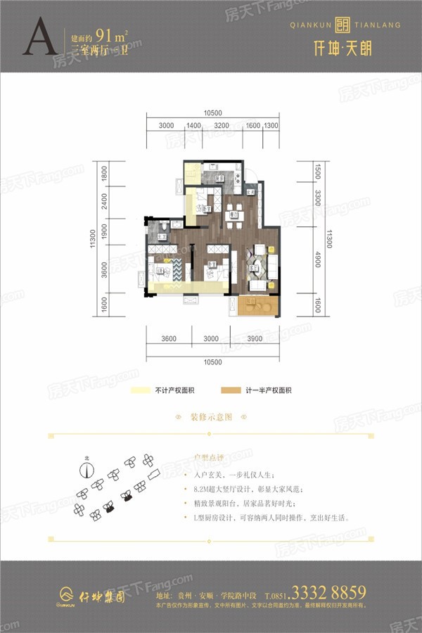 仟坤天朗怎么样 仟坤天朗价格