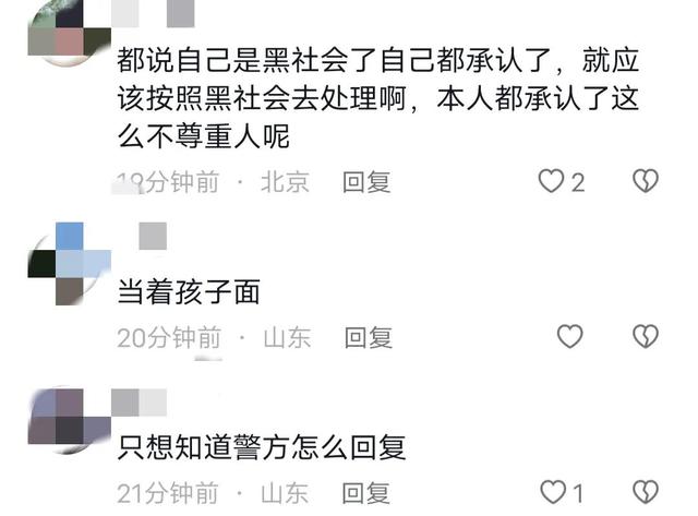 济南霸占电梯打人事件,叫嚣:"我就是黑社会",警方回应引争议