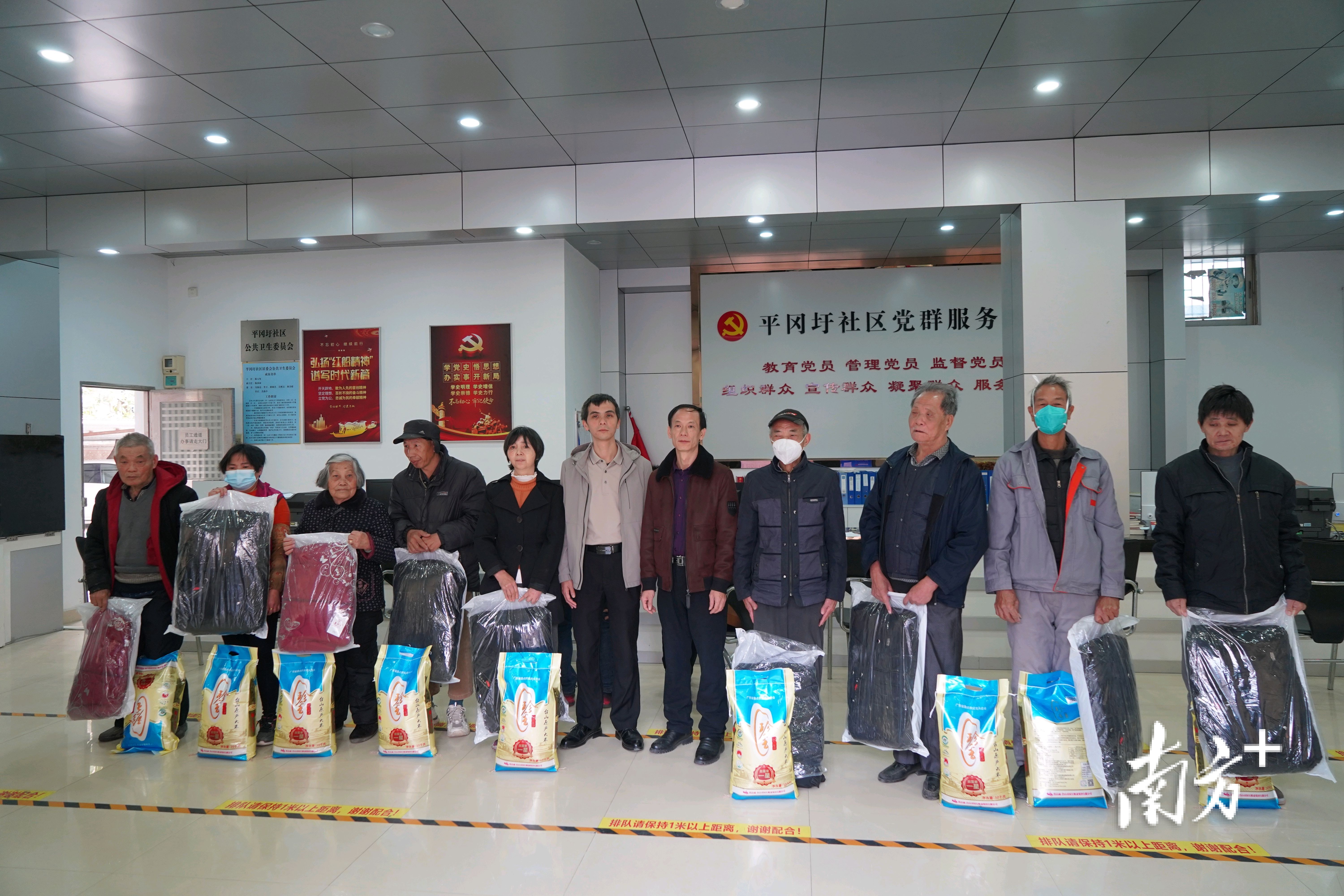 阳江滨海新区(阳江高新区)平冈镇:人大代表给困难群众送温暖